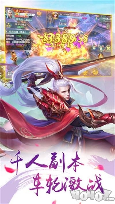 山海寻龙记