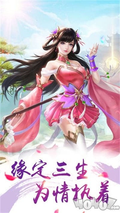山海寻龙记