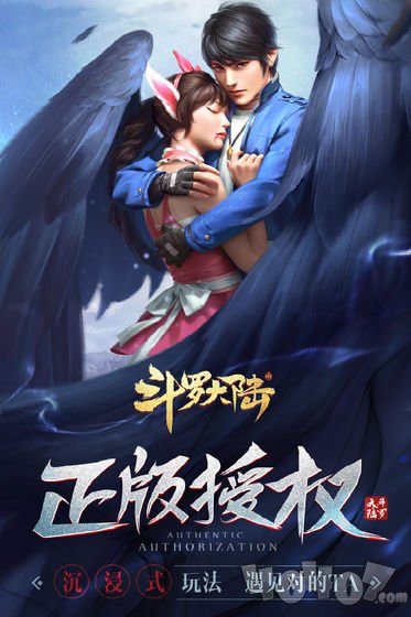 千年情缘