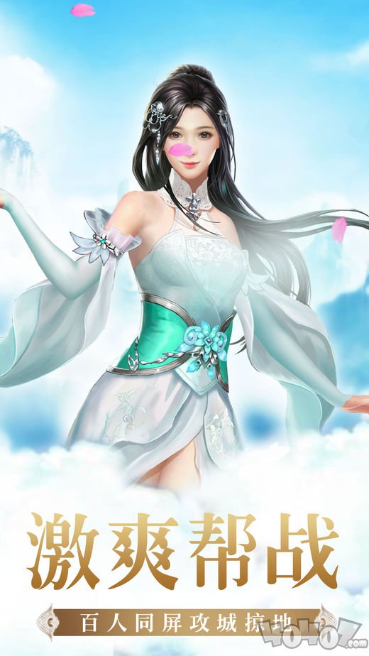 一剑斩仙之驱魔道长
