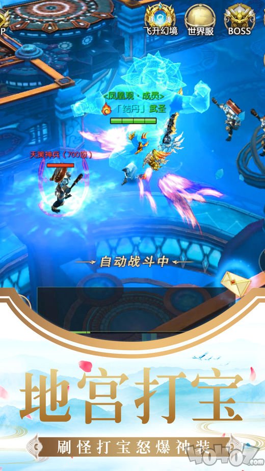 一剑斩仙之驱魔道长