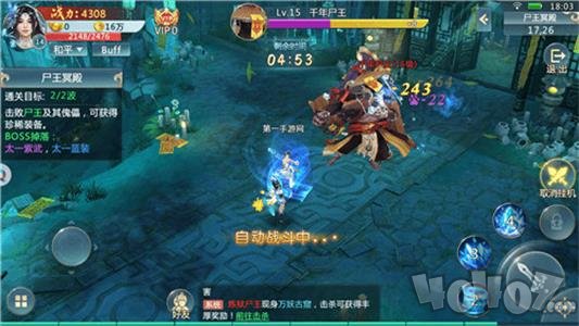 百战天下封魔