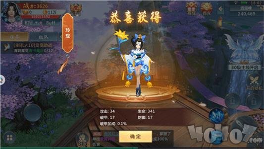 剑雨八荒