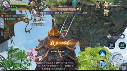 修仙书坊