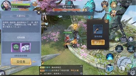 修仙书坊