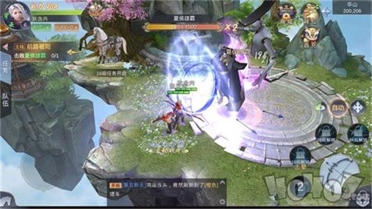 修仙书坊