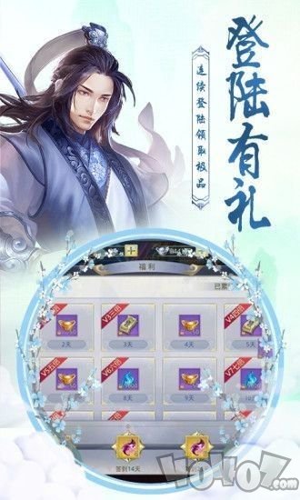 剑墟云中界