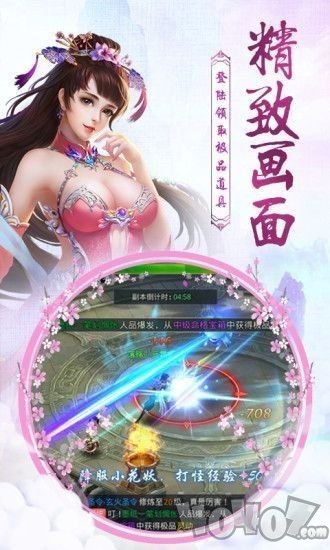 剑墟云中界