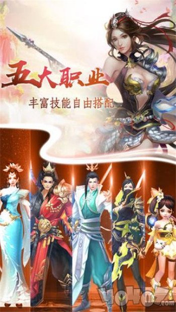 弑仙屠神录