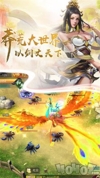 弑仙屠神录