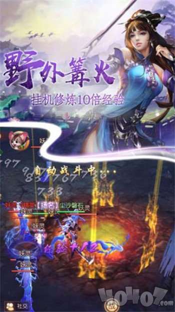 弑仙屠神录