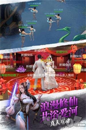 缥缈仙途