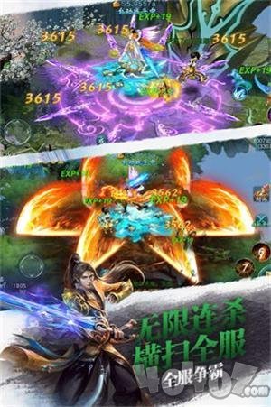 缥缈仙途