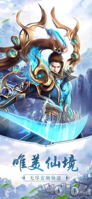 玲珑剑尊