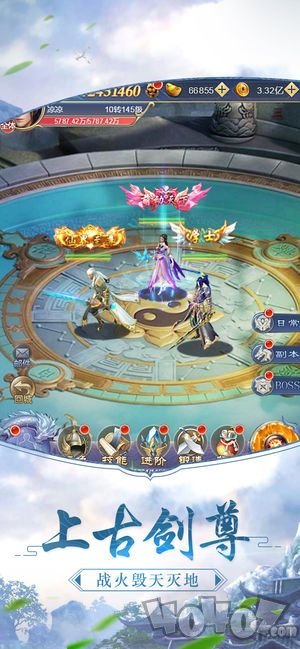 玲珑剑尊
