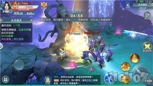 九州传说