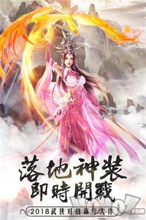 剑意奇缘录