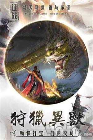 剑意奇缘录