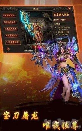 抖音散人单职业