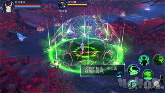 仙魔乱斗