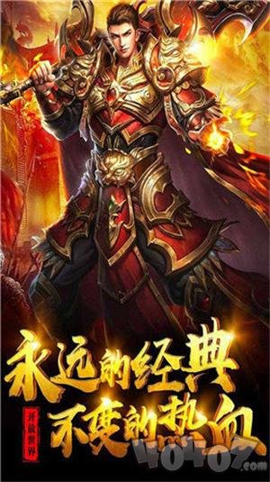 一鸣惊人传奇