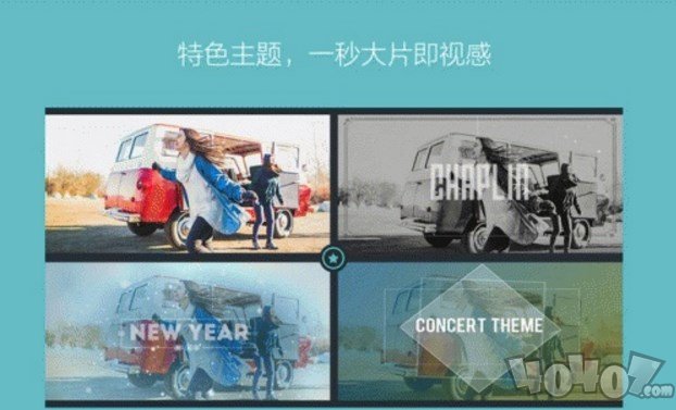 F视频编辑器