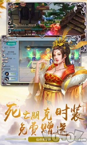 剑的世界