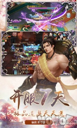 剑的世界