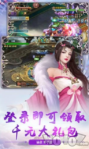 剑的世界