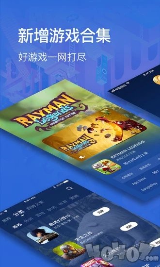 咪咕游戏
