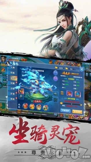 无双风云