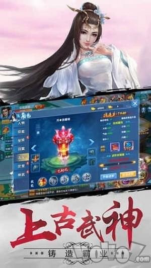 无双风云