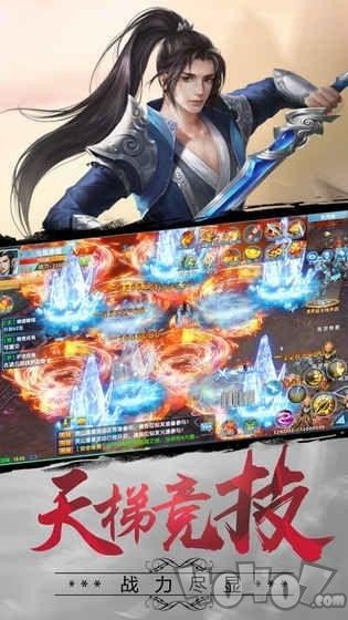 无双风云