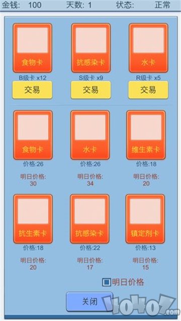 抽卡人生