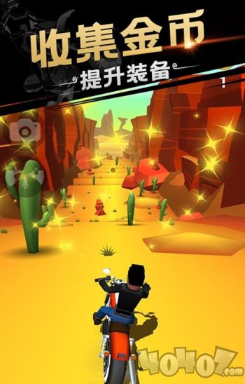自行车杂技赛