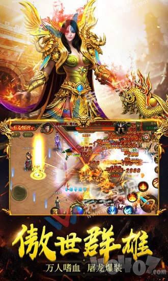 传奇合击版