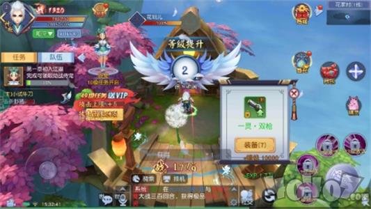 仙道伏妖传