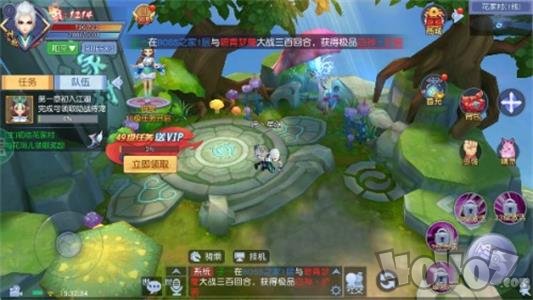 仙道伏妖传