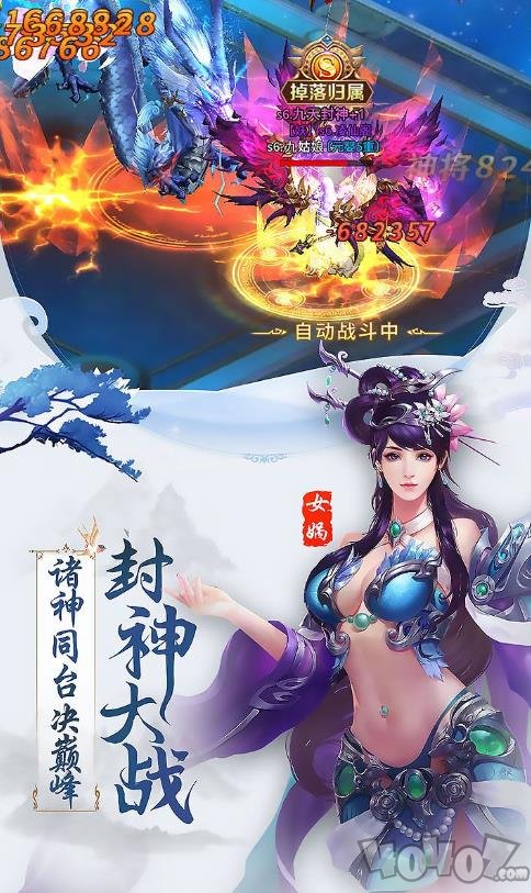 审判之光黑暗血缘高爆