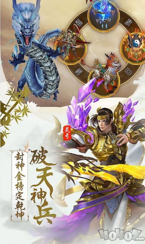 审判之光黑暗血缘高爆