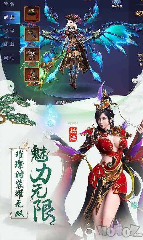 审判之光黑暗血缘高爆