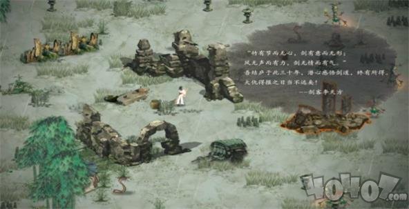 剑墟龙舞云山