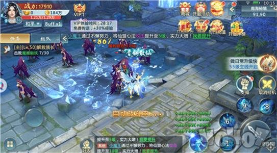 剑与契约凡人修仙