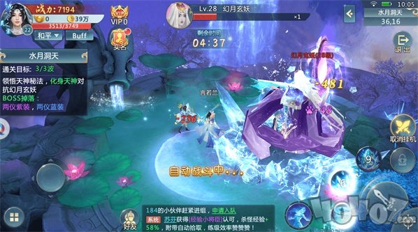 缥缈诛仙