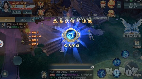 缥缈诛仙