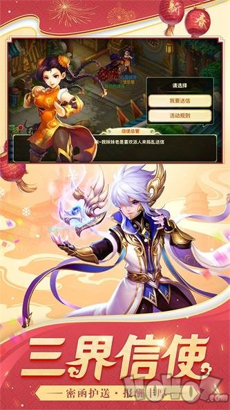 琉璃煞