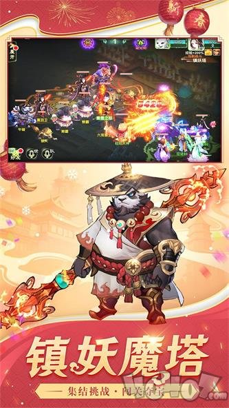 琉璃煞