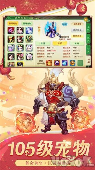 琉璃煞