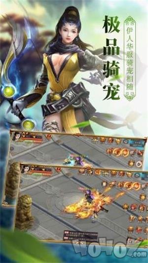蜀山剑仙:剑之殇