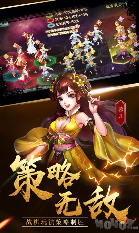 天剑神魔录
